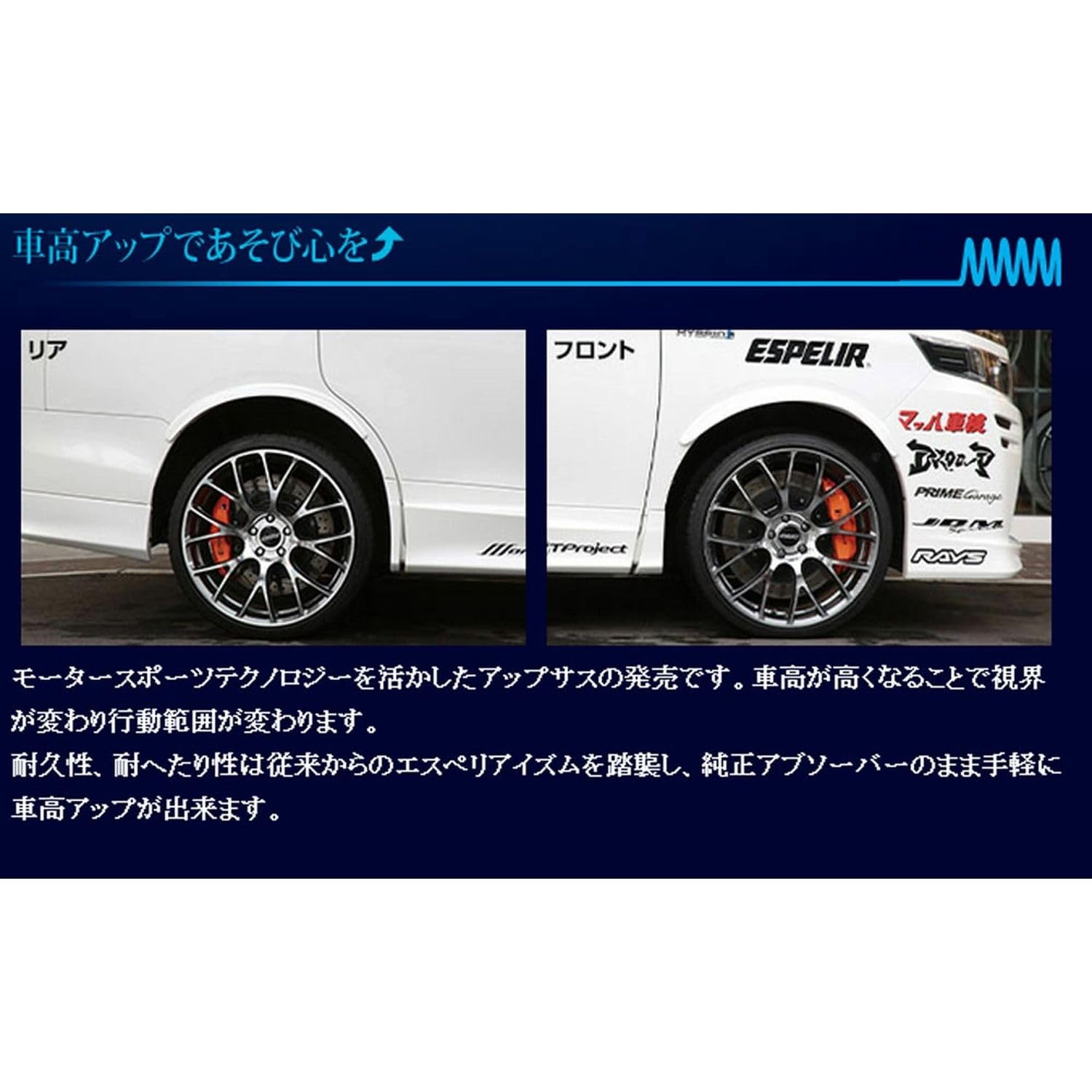 Amazon | エスペリア 【ダウンサス】DOWNSUS ムーヴ LA860S 4WD / RS